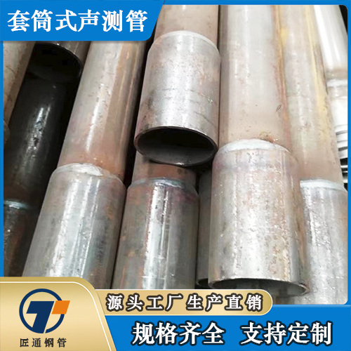 枣庄市57声测管声测管 - 厂家