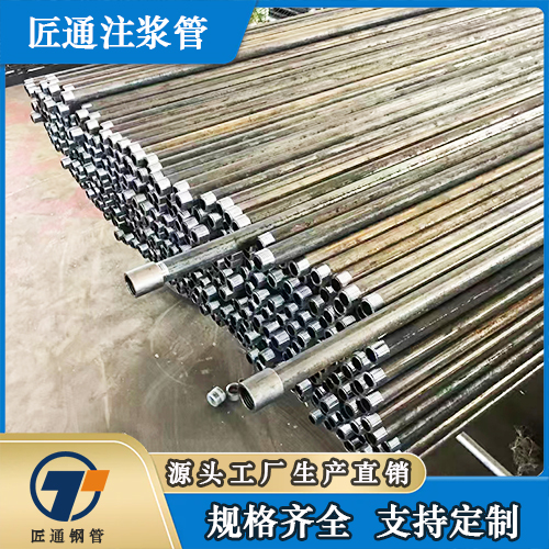 枣庄市声测管桩基注浆管 - 推荐